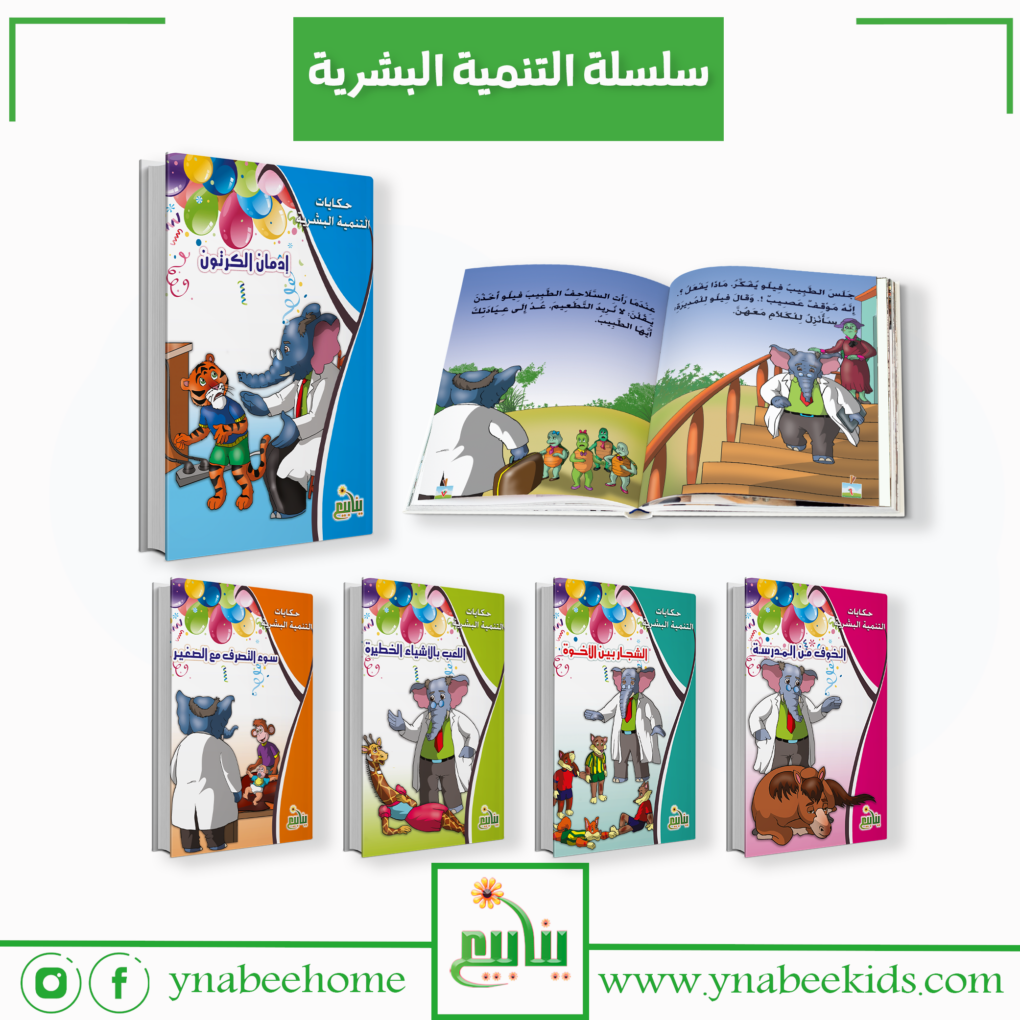 غلاف الشجار  بين الأخوة