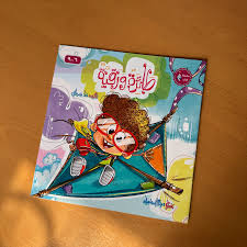 غلاف طائرة ورقية