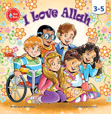 غلاف أنا أحب الله (باللغة الإنجليزية)