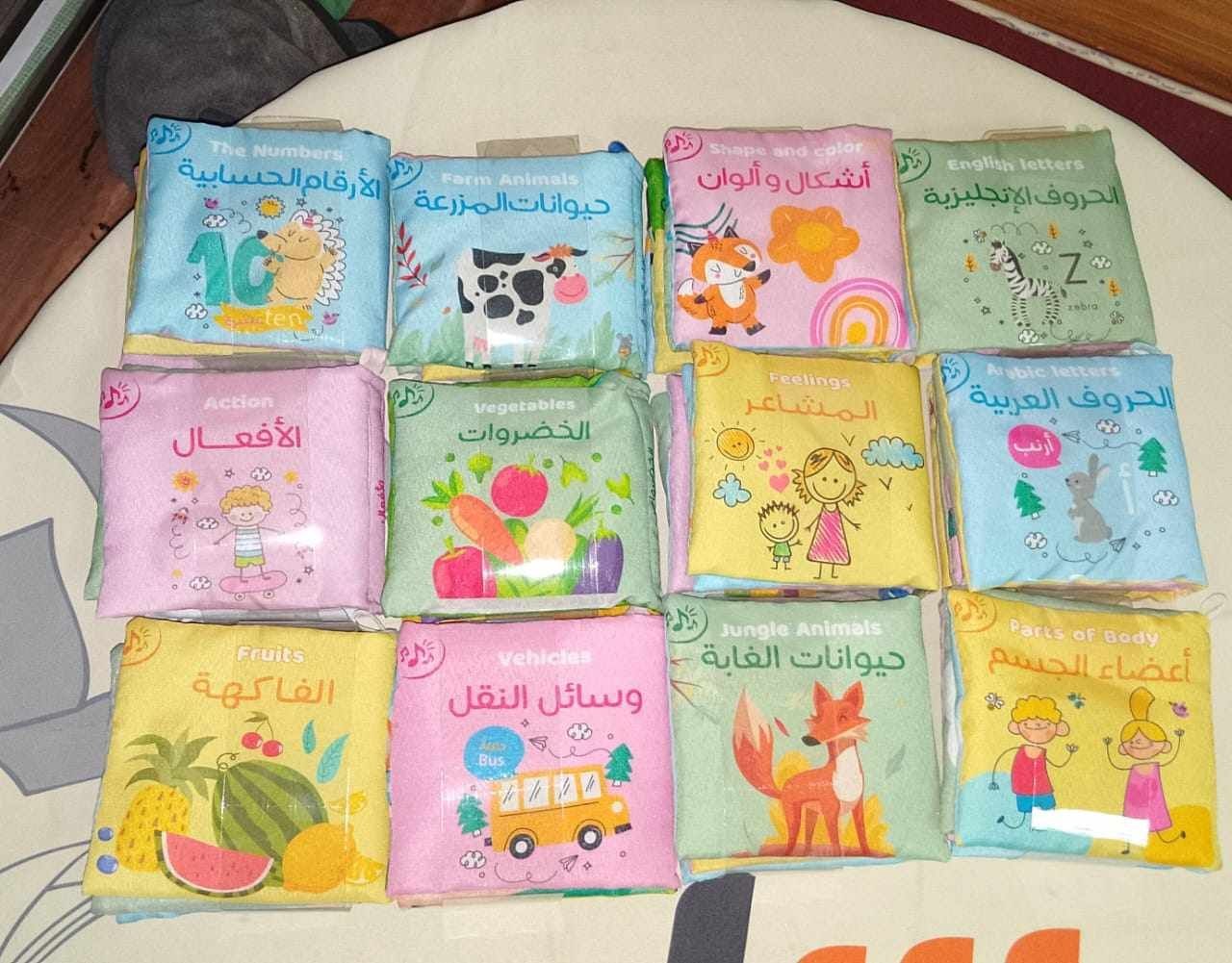 الكتب القماشية مع زمارة