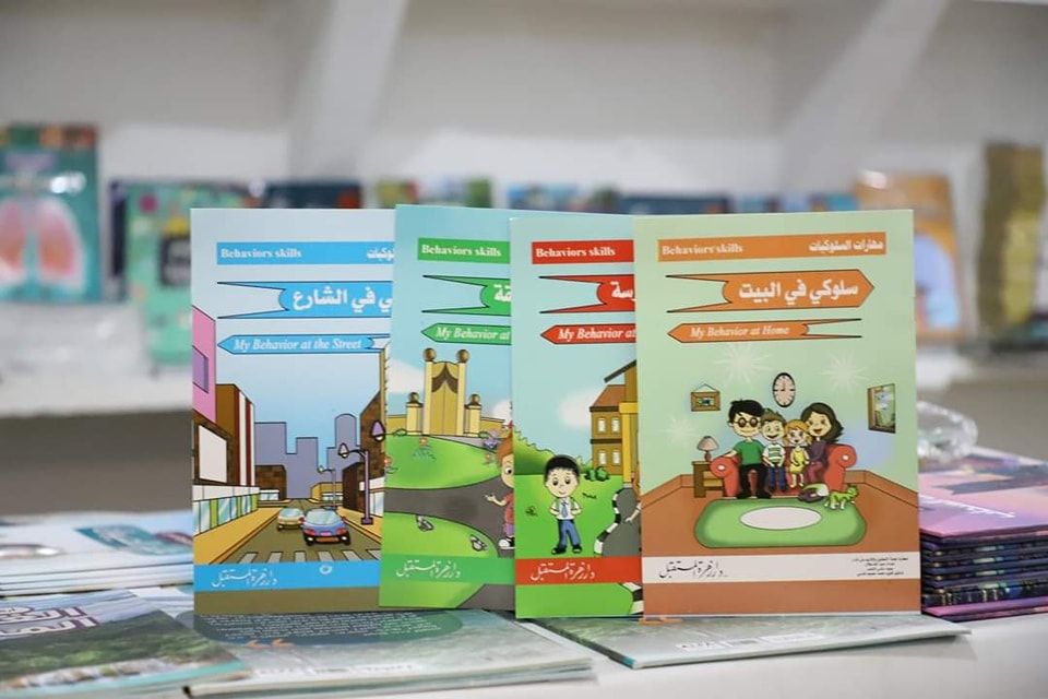 غلاف مهارات السلوكيات 4/1  (عربي وإنجليزي)