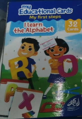غلاف البطاقات التعليمية: حروف انجليزي ( أسامة )
